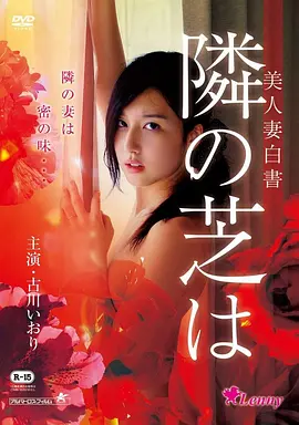 日本家庭片十二月的海免费在线观看